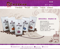 蜂蜜蜜蜂珈琲豆