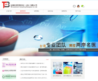 科医美投资管理咨询