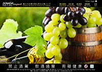 朵娜多聯合酒莊