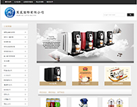 萬嵐國際有限公司