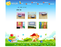鼎群幼兒園