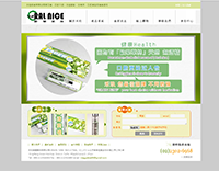 禾玖實業股份有限公司