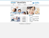 亞青記帳事務所