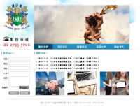 中華民國象棋協會大安分會