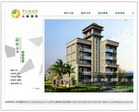 允豪國際有限公司