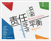 奥璞实业有限公司