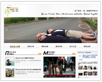惜台灣單車旅行