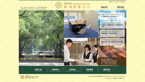 最新網頁設計-匯通商務