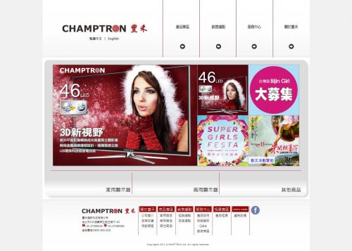 最新網頁設計- 瑄品